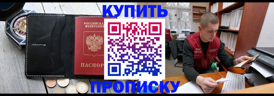 найти адрес прописки в Ярославской области